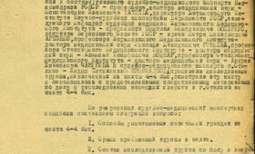 Пушилин показал документы о месте массовых казней нацистами в Донецке